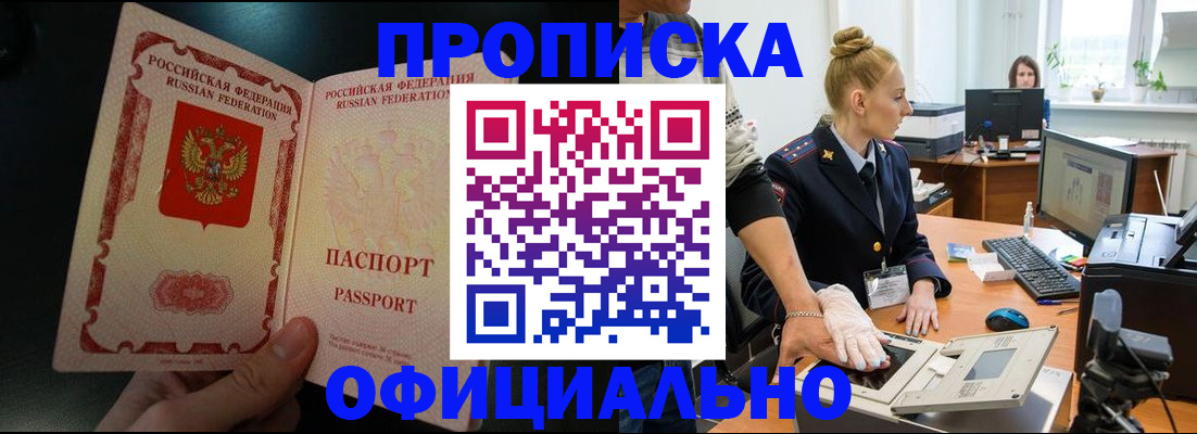 найти адрес прописки в Екатеринбурге